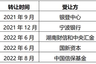 马宁领衔中国裁判组登场？